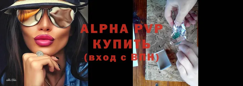 Alpha-PVP VHQ  blacksprut зеркало  Балтийск 