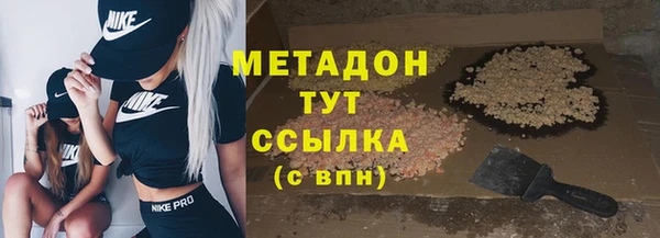 МДМА Белоозёрский