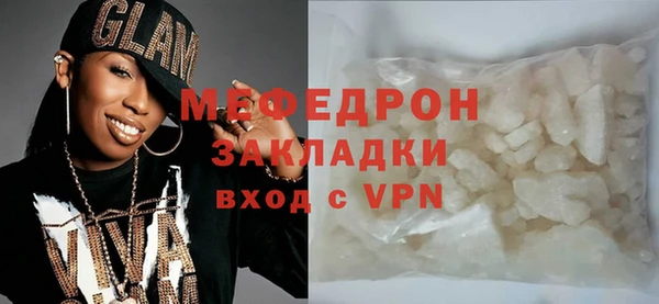 МДМА Белоозёрский